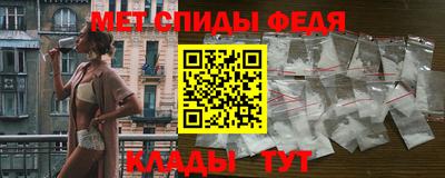ALPHA PVP Сафоново