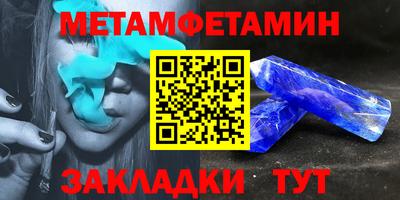 дживик Симферополь