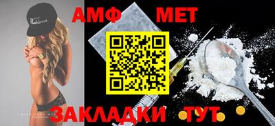 мефедрон Саяногорск