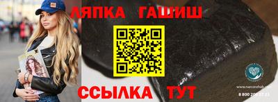 spice Саянск