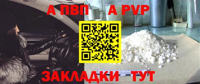 мефедрон Саяногорск
