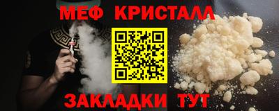 spice Саянск