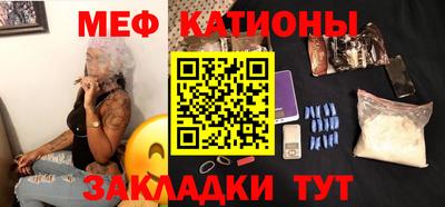 мефедрон Саяногорск