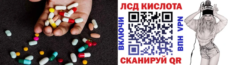 купить наркотик кракен сайт LSD-25 экстази кислота Верхняя Пышма
