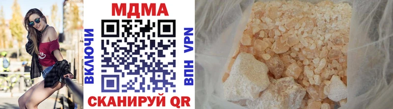 МДМА crystal  Верхняя Пышма 