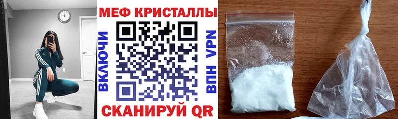 Меф кристаллы  наркота  Верхняя Пышма 