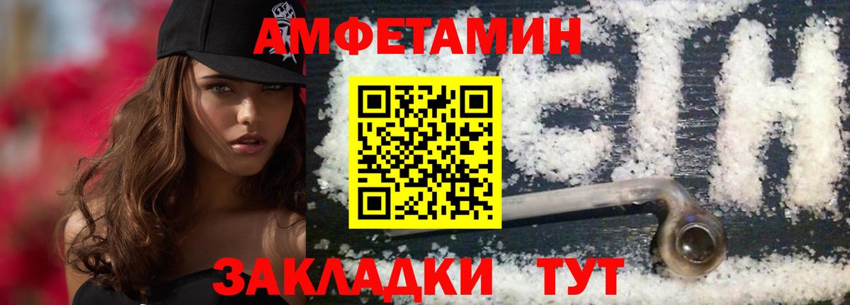 Метамфетамин витя Верхняя Пышма
