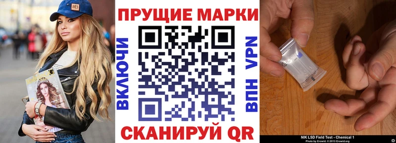 Марки 25I-NBOMe 1,5мг  Верхняя Пышма 