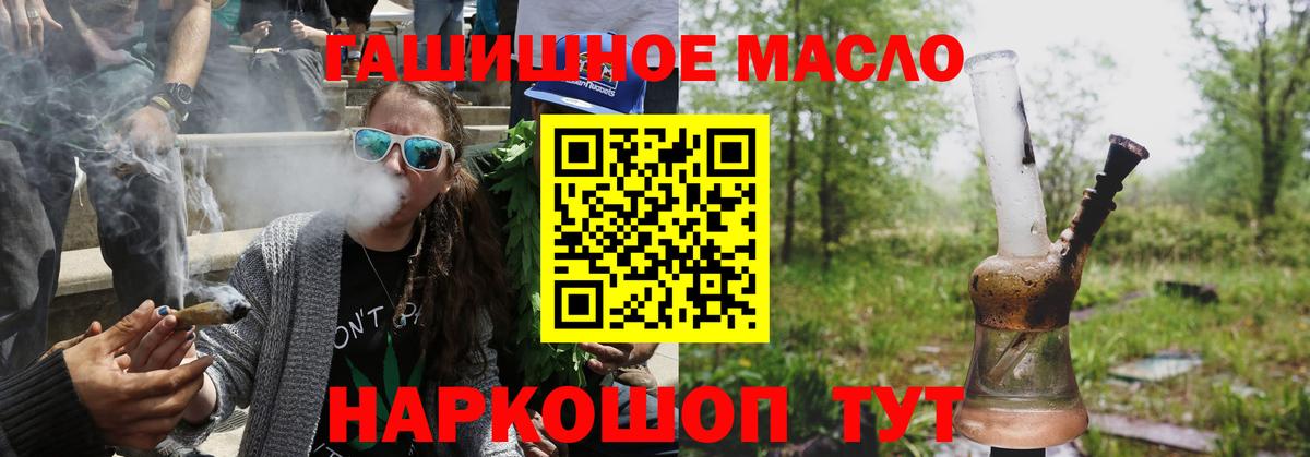 Дистиллят ТГК жижа  Вход с VPN  Верхняя Пышма 