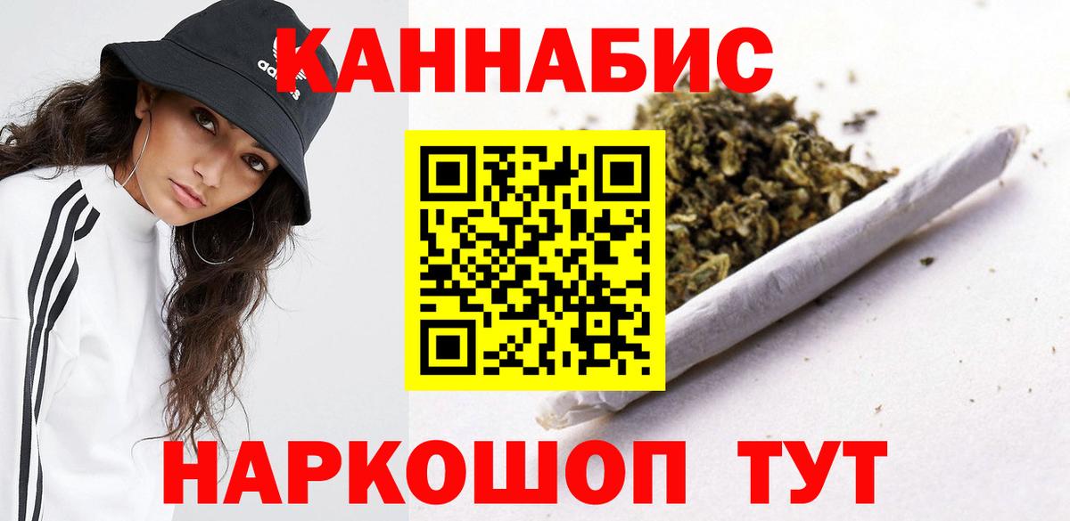Канабис конопля Верхняя Пышма