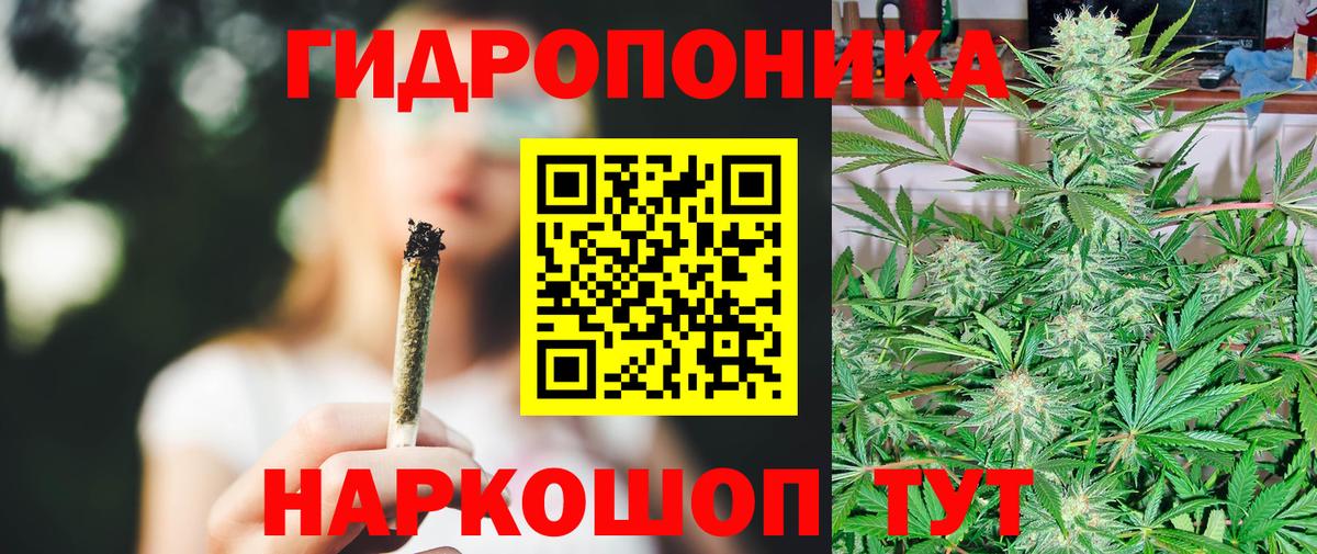 МАРИХУАНА MAZAR  Вход с VPN  Верхняя Пышма  Бошки марихуана сатива  Конопля индика  Каннабис планчик 